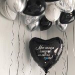 Шар сердце черное